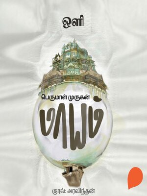 cover image of Oli